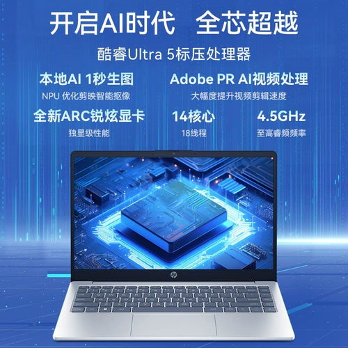 HP, легкий и тонкий ноутбук для школьников, 15, бизнес-версия, официальный флагманский магазин