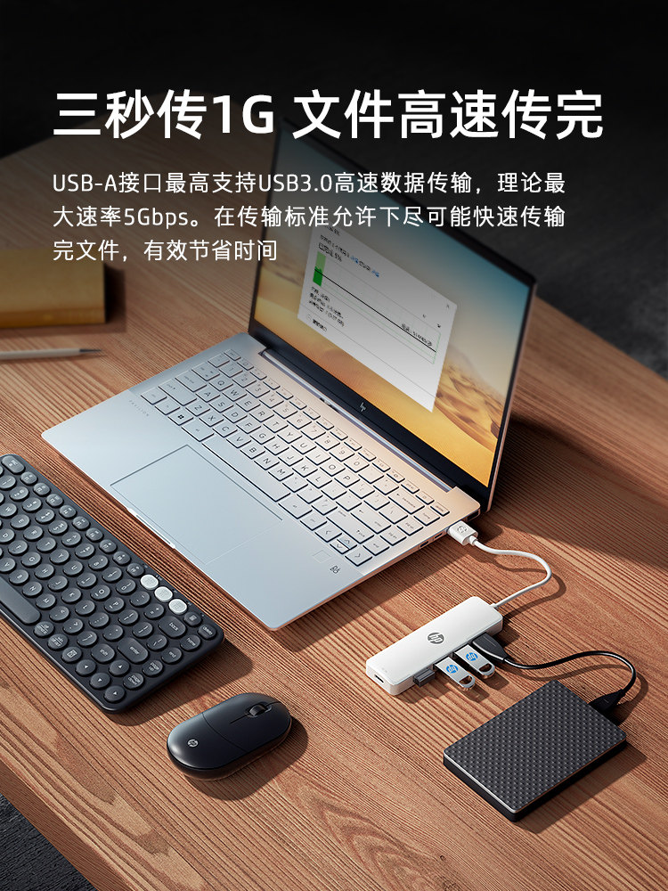 Hp USB Multi-Port Docking Station Multi-Function Hub Accessories Laptop USB Adapter Keyboard Mouse Hard Drive Type-C Docking Station Five-In-One Converter