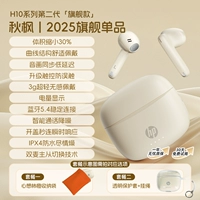 Флагманская модель (Qiufeng) размер уменьшен на 30% ◇ обновлен, чтобы предотвратить контакт с ошибкой