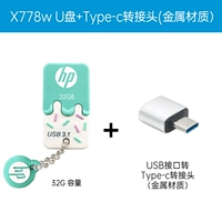 Mint Green 32GB+[Ротационный сустав типа C (металлический материал)]]