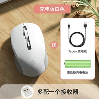 [Двойной приемник] Цвет слоновой кости — перезаряжаемая версия