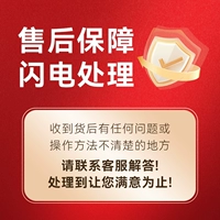 Пятизвездочное послепродажное обслуживание⭐Молниеносная мгновенная доставка