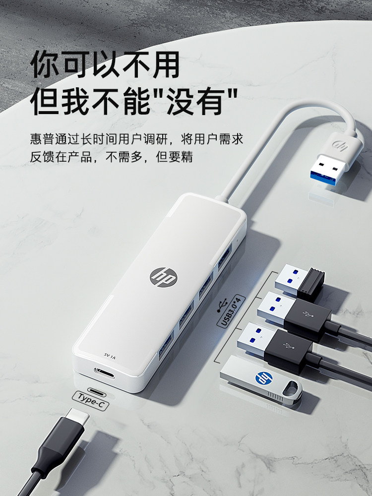 Hp USB Multi-Port Docking Station Multi-Function Hub Accessories Laptop USB Adapter Keyboard Mouse Hard Drive Type-C Docking Station Five-In-One Converter