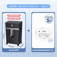 Комплект, черные смазочные материалы, 2 штук