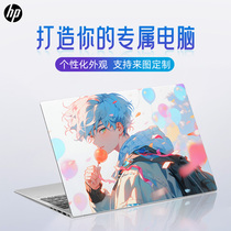(Exclusive customization) Contact customer service Laptop custom case engraving HP Star bookpro14 Light and Shadow Elf Shadow Elf thin and light game notebook single shot will not be shipped
