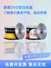 [Fast Delivery] HP Dvd Discs Blank Recordable Discs Dvd+R Recordable Discs 4.7g 8.5g Discs 16X Office Document Bulk Pack 50 Discs 10 Discs