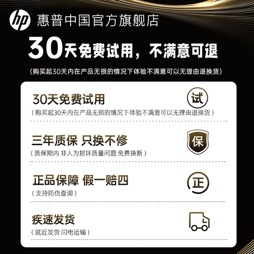 HP, apple, USB-флеш-накопитель, мобильный телефон, вместительный и большой ноутбук, iPhone15, 16/17