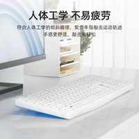 Белая беспроводная клавиатура-104 клавиши