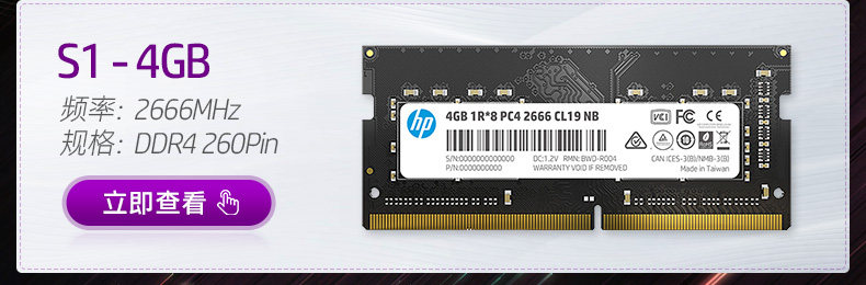 S1 емкость памяти Association_02.jpg