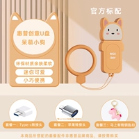 【Dare Meng Puppy】