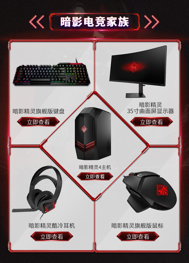 Теневой хост прыгает теневые аксессуары 2.jpg