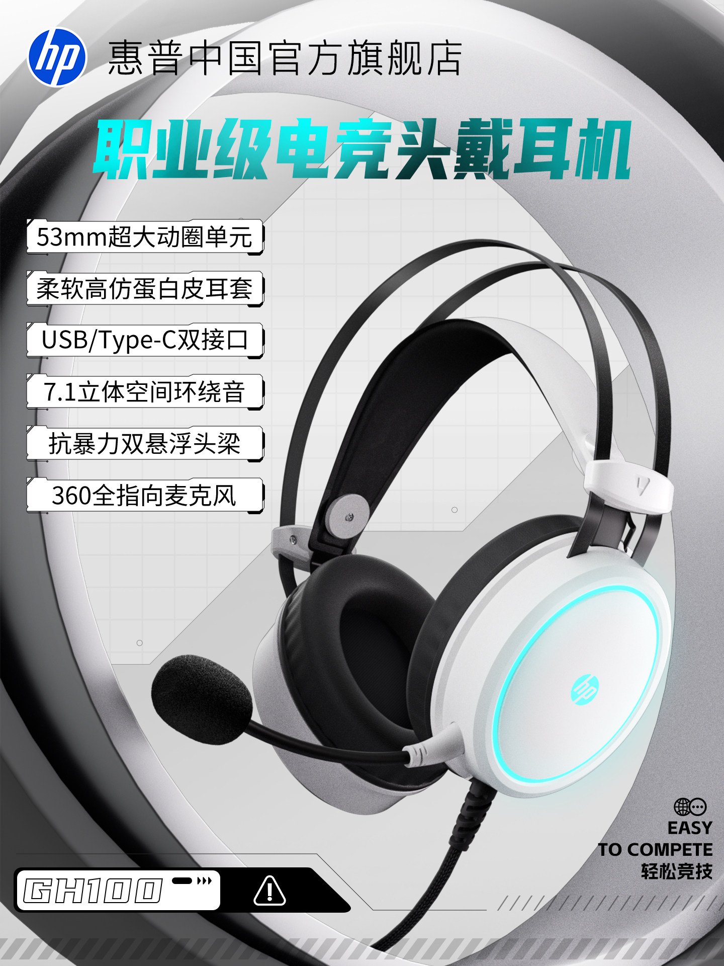 Hp Wired Gaming Headset for E-Sports, Dedicated for Gaming on Computers, Desktops, and Laptops