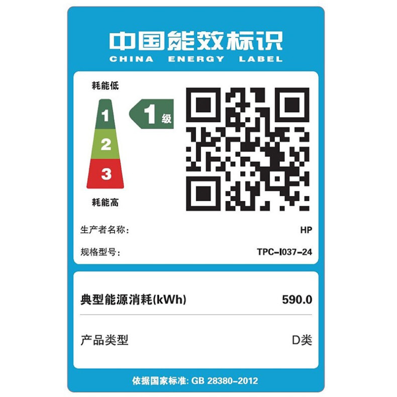 24-K054WCN Energy Logo .jpg