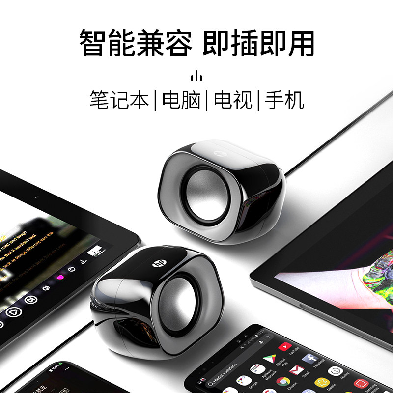 Hp Computer Speakers Desktop Home Computer Speakers Mini Subwoofer High Volume Small Laptop Speakers