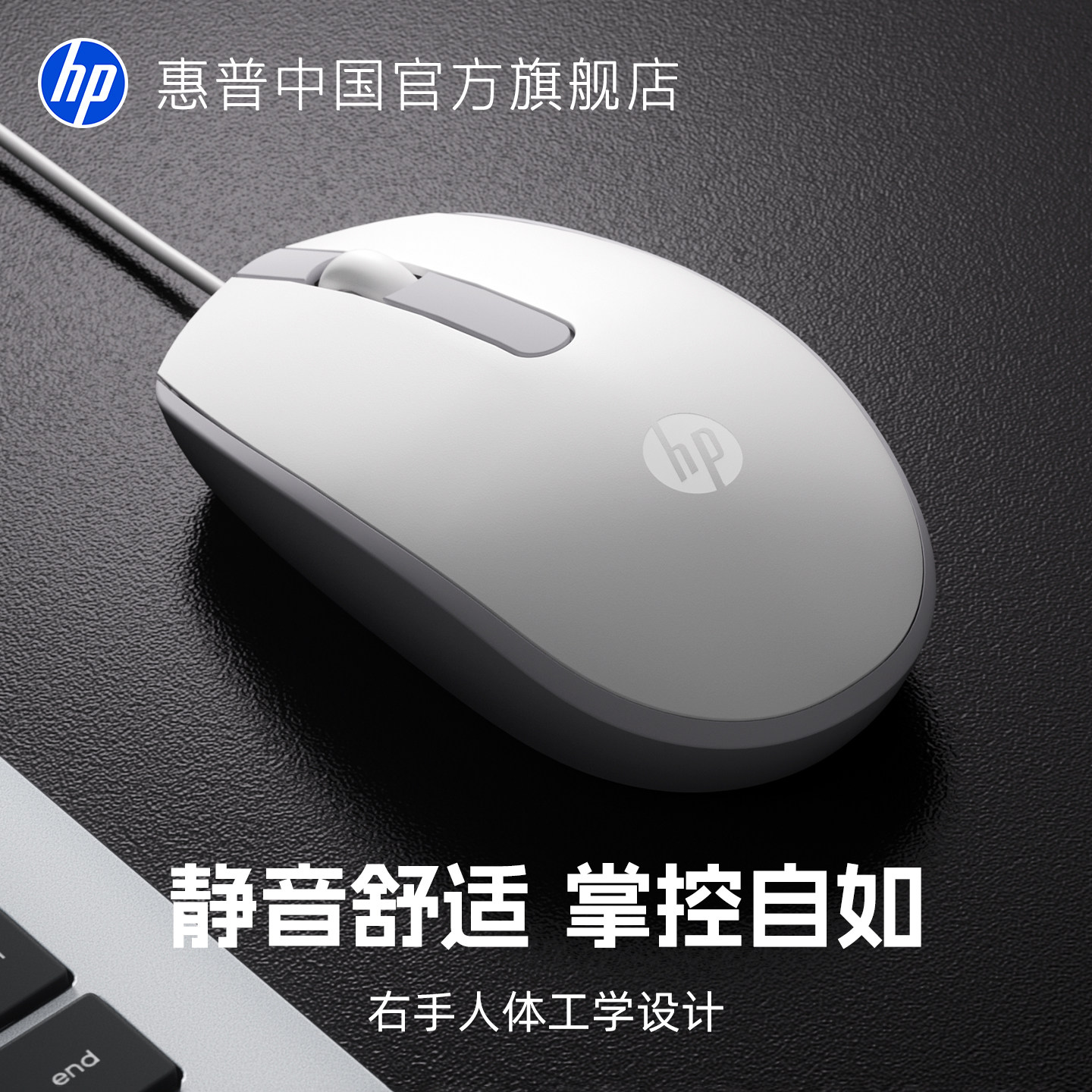 hp официальная проводная бесшумная мышь HP для ноутбука, настольного компьютера и офиса