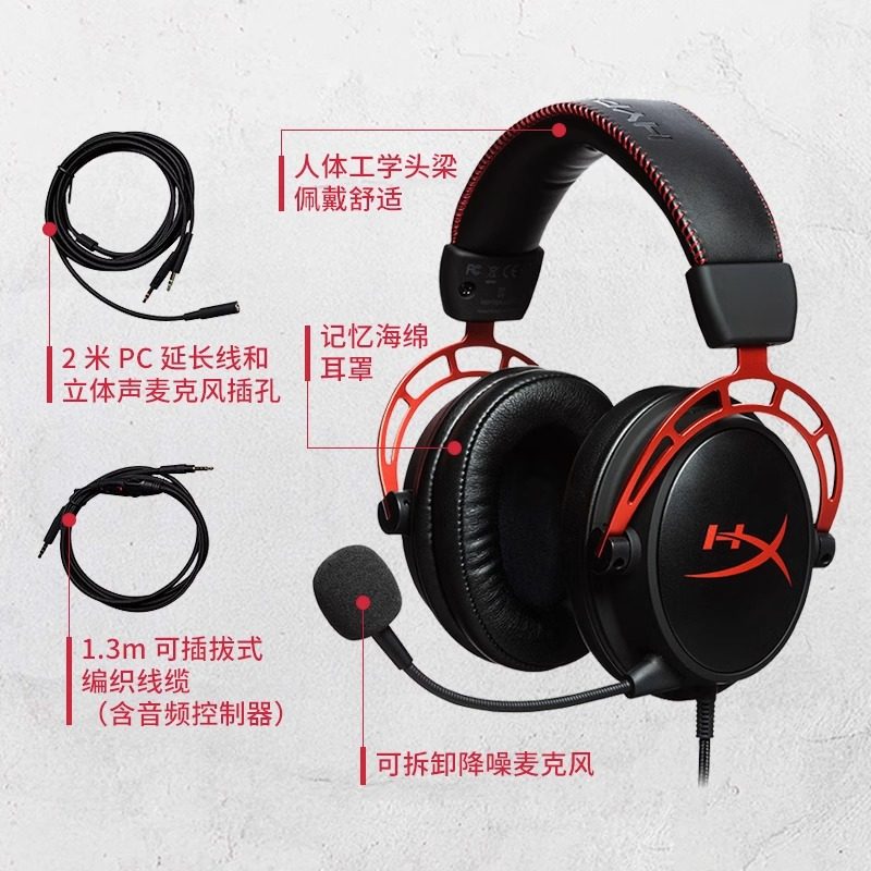 Extremely Unknown Hyperx Alpha Wired and Wireless Over-Ear Gaming Headset