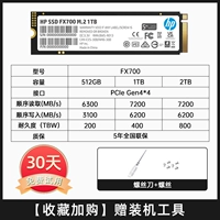 FX700 Бесплатные инструменты установки