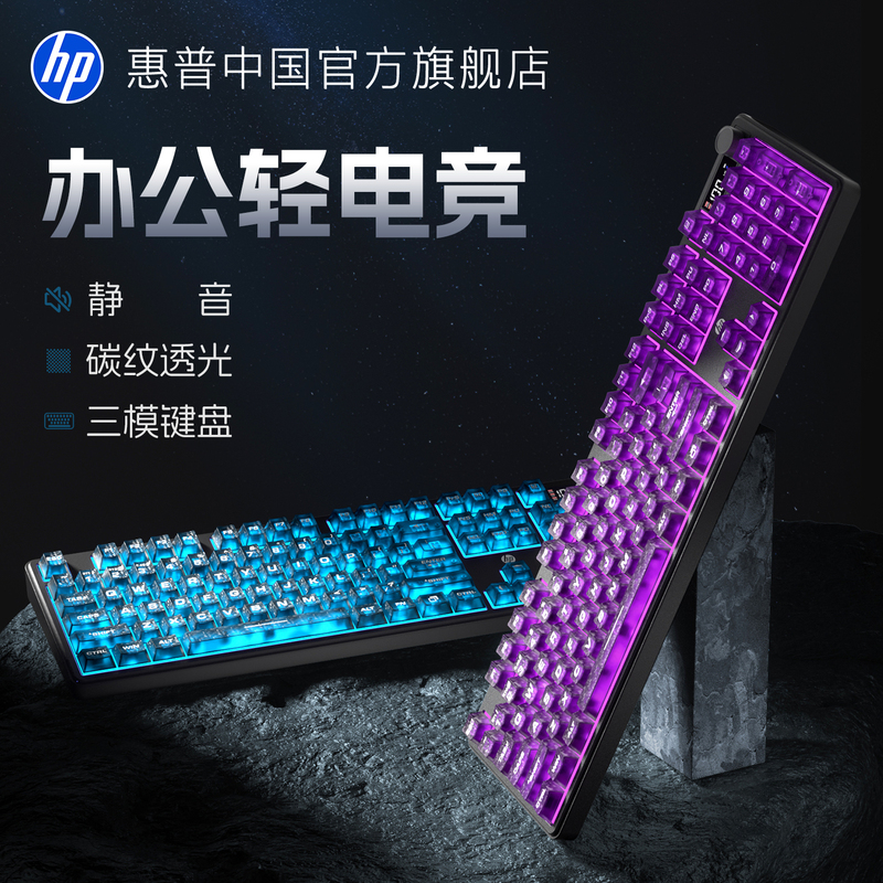 Hp K160 Carbon Pattern Translucent Keyboard and Mouse Set Wireless Bluetooth Membrane Silent Office Gaming E-Sports Keyboard and Mouse Hp K160 Carbon Pattern Translucent Keyboard and Mouse Set Wireless Bluetooth Membrane Silent Office Gaming E-Sports Keyboard and Mouse