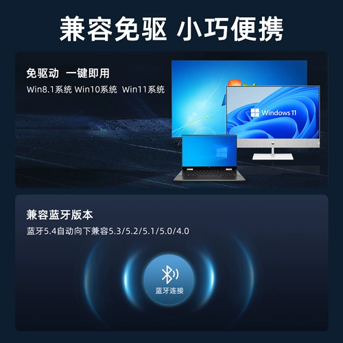 Приемник HP Bluetooth 5.4, настольный компьютер, USB-разъем, подключенный к адаптеру беспроводных наушников мобильного телефона