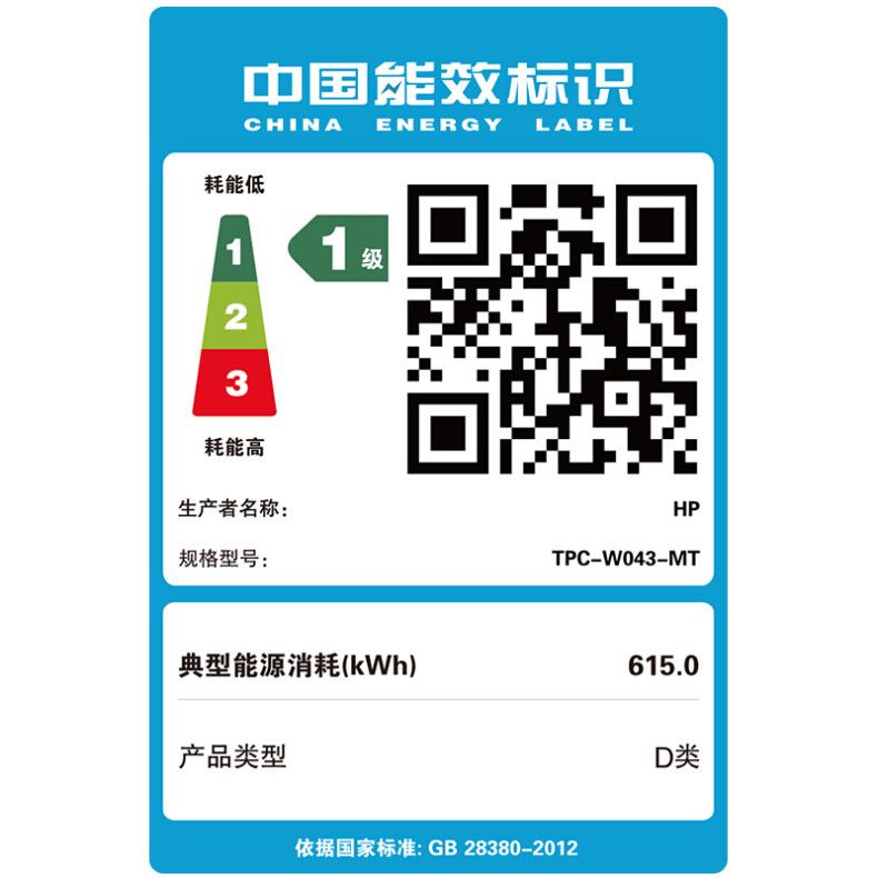 590-p051rcn Energy Logo.jpg