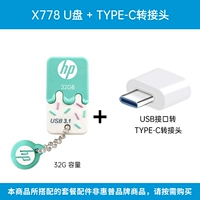 Mint Green 32GB+[Rotor Type-C Rotor 2.0]