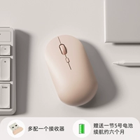 Легкий чай с молоком [Модель с двойной батареей приемника]