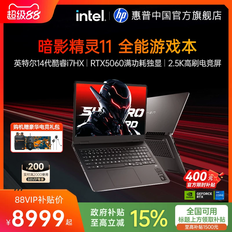 [New Product First Release] HP/HP Shadow Elf 11 14-е поколение Intel Core i7HX RTX5060 независимая видеокарта новый Shadow Gaming ноутбук E-Sports официальный флагманский магазин