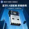 Товары от 惠普中国官方旗舰店