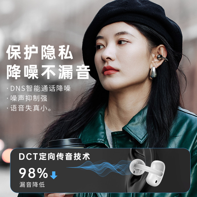 Hp Ear Clip Bluetooth Headphones Open-Type Wireless Air Conduction Design Non-In-Ear Sports 2025 New Model Clip-On