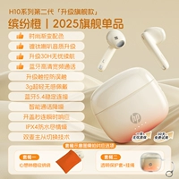 Обновленная флагманская модель (красочный оранжевый) модная модная цветовая схема ◇ модернизированный титановый рог