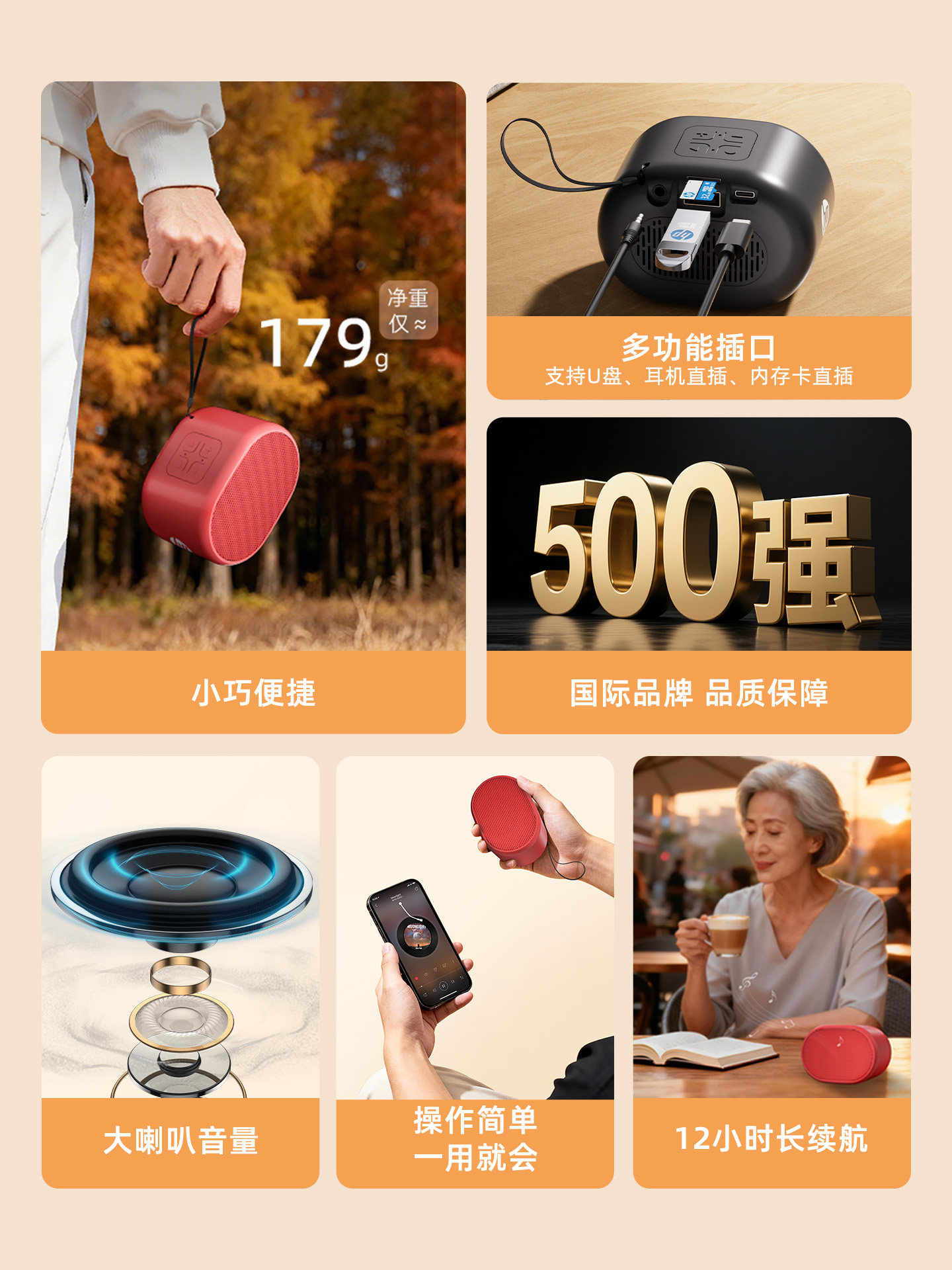 Hp Bluetooth Speaker Mini Portable Card-Insertable USB Drive Square Dance Speaker Wireless Small Music Player