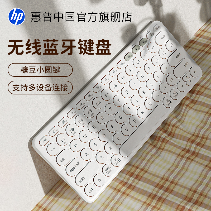 Hp Wireless Bluetooth Keyboard Is Rechargeable and Suitable for Apple iPad Tablets, Suitable for Girls' Office Use, Silent and Simple for Business Use