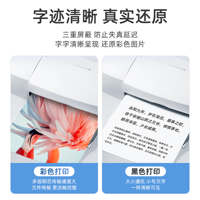 嵘彬USB3.0打印机🖨️数据线A对B转方口，搞定佳能惠普爱普生打印难题！