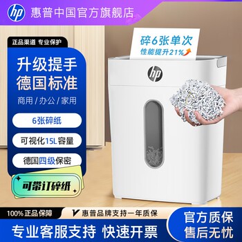 Hp Shredder for Office Use, Fully Automatic, Suitable for Home and Commercial Use, Mini Small Shredder, Level 4 Security, Desktop Shredder for Paper, Cds, Film, W1506Cc, Shreds Tapes and Staples, Destroys Documents