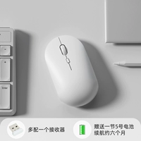 Цвет слоновой кости [Модель с двумя батареями приемника]