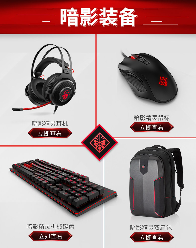 Ассоциация теневой аксессуары.jpg