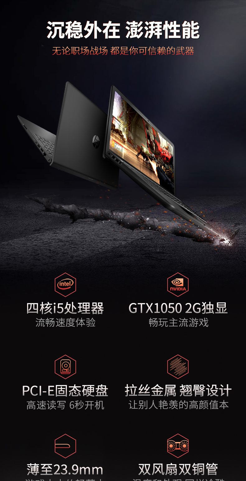银河3详情优化-P123拼合切片_02.jpg
