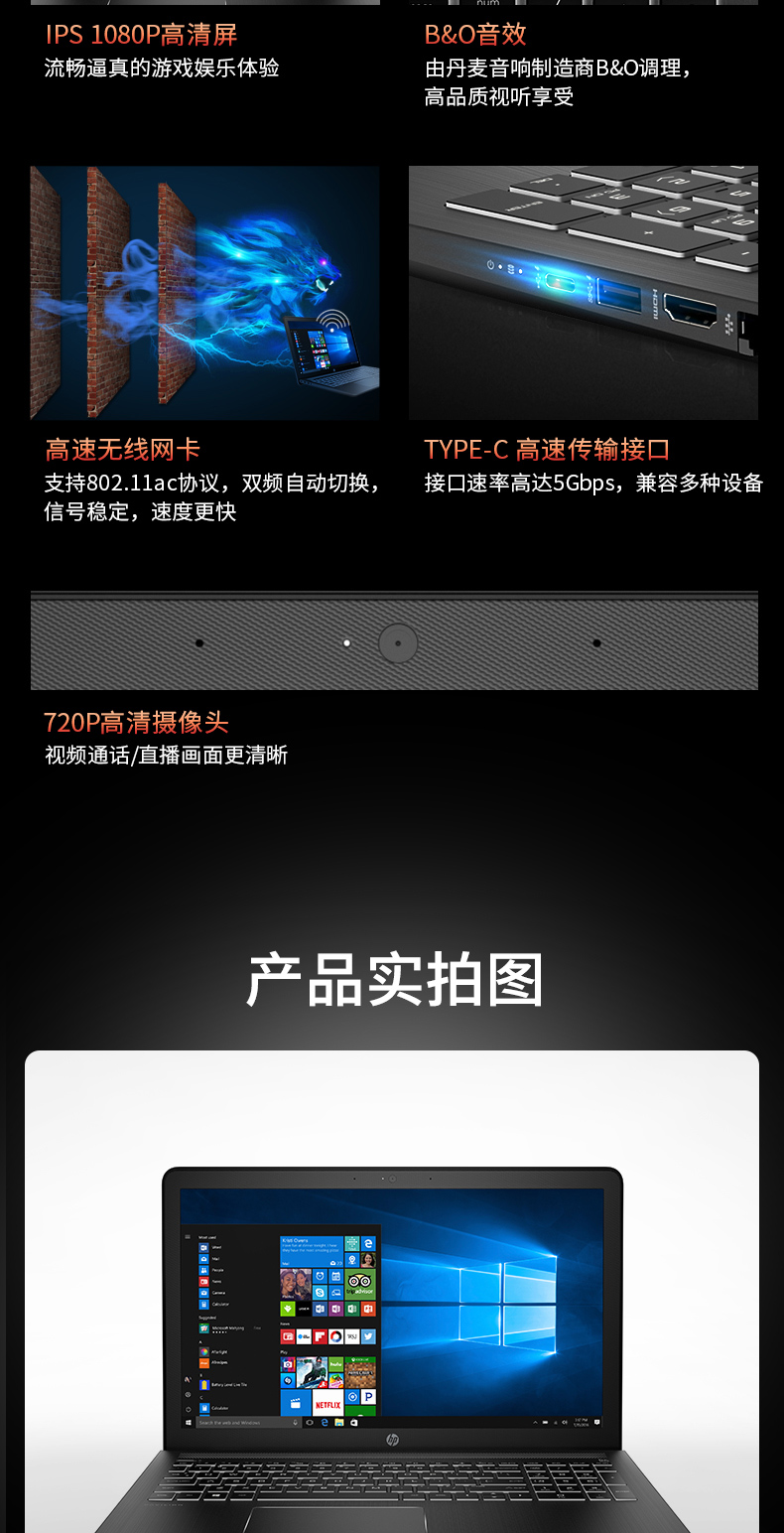 银河3详情优化-P123拼合切片_13.jpg