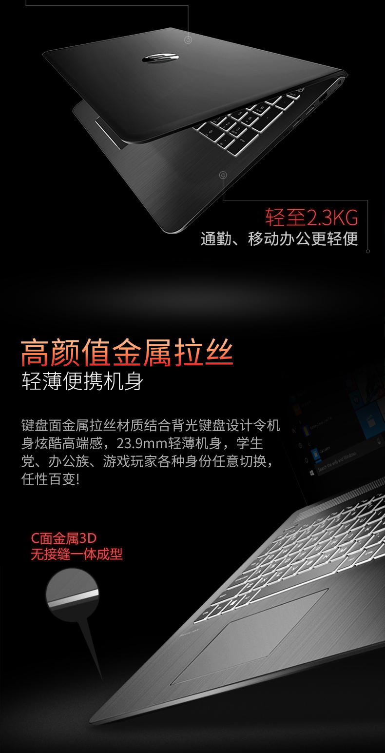 银河3详情优化-P123拼合切片_10.jpg