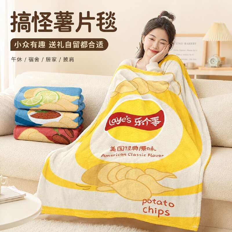 Fun Potato Chip-Themed Blanket, Abstract and Quirky Prank Blanket, Nap Blanket for Work Station, Shawl, Single-Person Blanket, Home Air Conditioning Blanket