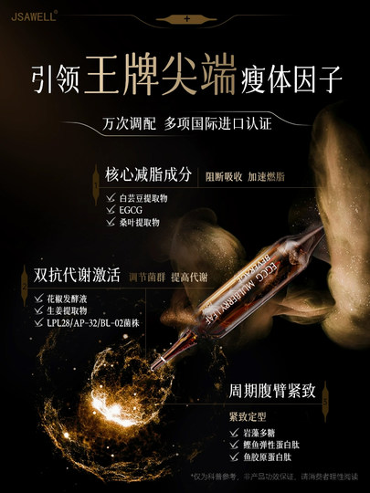 Reduzca el aceite y la grasa, queme grasa, adelgace, adelgace las piernas, adelgace el vientre, bloquee los carbohidratos, reduzca la grasa y embellezca el cuerpo. Oficial