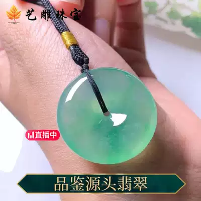 Natural Myanmar jade pendant Safety buckle Jade Buddha Guanyin old pit High ice species floating flower leaves Jade pendant leaves