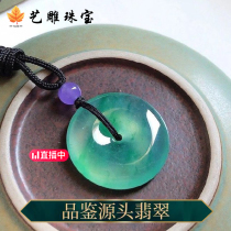 Ice seed full of green floating flowers Peace buckle egg noodles Saddle Fu Melon leaf pendant Ruyi pendant female Myanmar natural jade