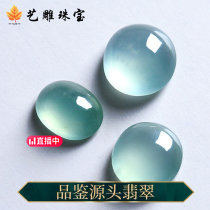 High-end emerald glass white ice egg face ring face bare stone ring 18k inlaid bracelet necklace stud earrings pendant Female a