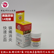 推荐美国KWIK STOP快克宠物指甲止血粉14g猫狗通用断甲断尾外伤药