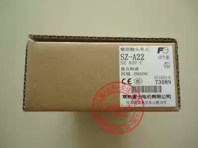 Top-mounted auxiliary contact SZ-A22 contact 4-pole 2NO 2NC contact point SZ1A22-C Changshu Fuji accessories