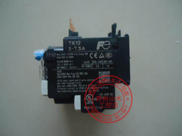 New Original Japanese Fuji Thermal Relay TK12W-005 TK12 5-7 5A