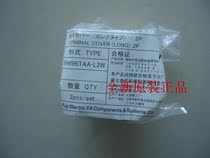 New Japan Fuji Molded Case Circuit Breaker Terminal Cover BW9BTAA-L2W