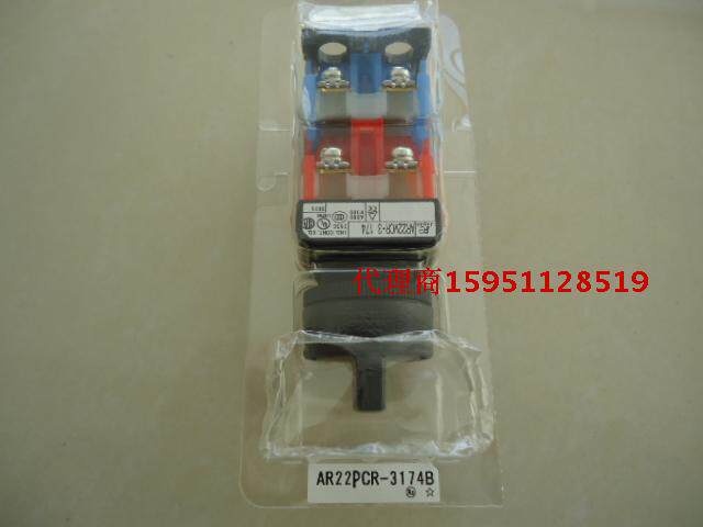 Fuji button new original AR22PCR-3174B false one pay ten