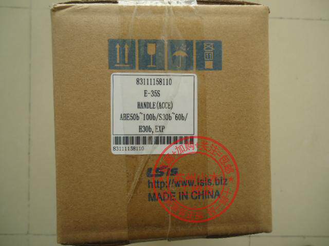 Brand new original South Korean LG (LS production) moulded case circuit breaker empty open extended rotary handle E-35S